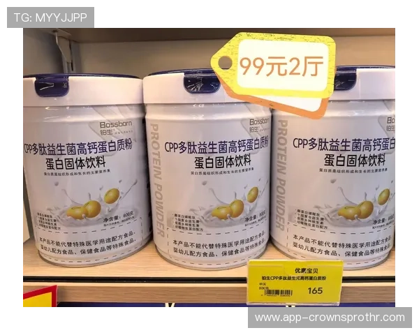 张博恒家的冰箱里居然塞满了蛋白粉，连饮料都喝零卡的？