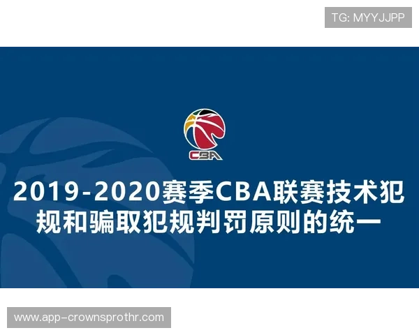 有利进攻原则如何影响裁判判罚？规则解读全解析