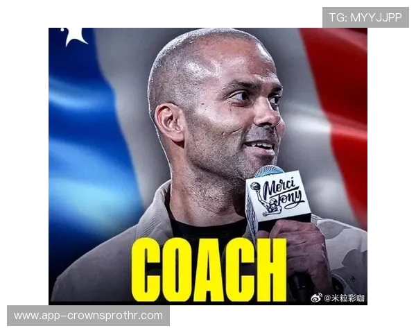 托尼·帕克突破组织结合，提升马刺关键时刻进攻效率