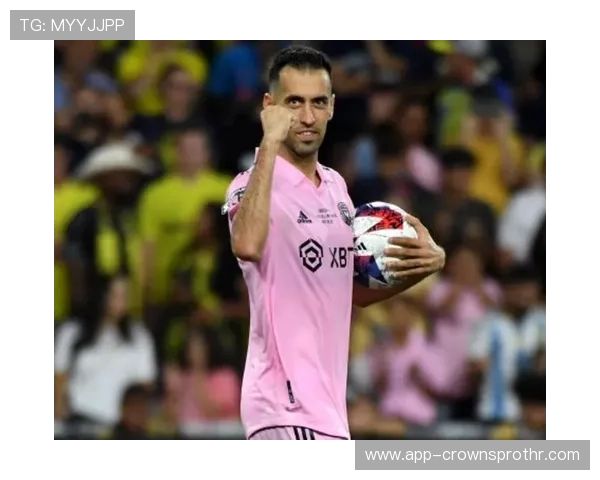 布斯克茨与迪巴拉中场组织能力分化及体系驱动趋势