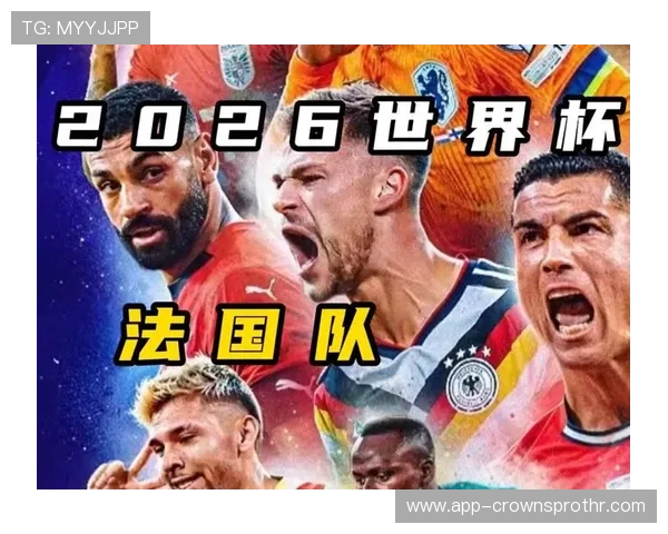 2026世界杯名单人数规则是什么