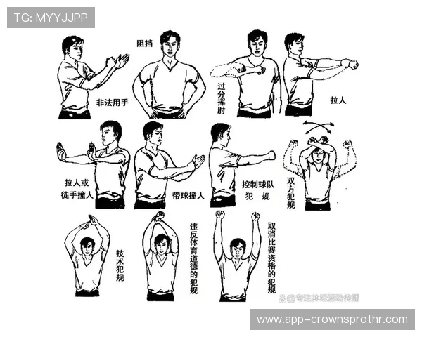 篮球计时规则详解：24秒、8秒和回场违例如何判定？